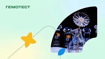 Гемотест поддержал премию в области иммунологии «Хрустальный подсолнух»