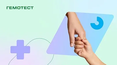 Клиенты Гемотест направили более 4 млн рублей на анализы для благополучателей Российского Красного Креста